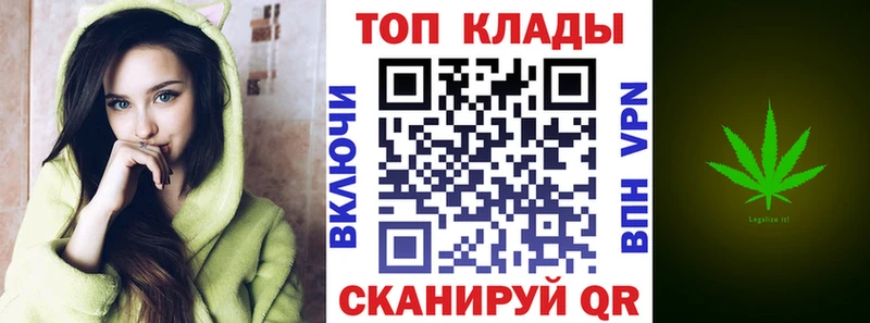 Купить закладку Короча АМФЕТАМИН  A PVP  КЕТАМИН  blacksprut зеркало  COCAIN  ГАШИШ  Марихуана  Псилоцибиновые грибы 