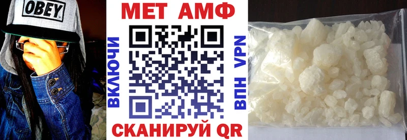 Amphetamine 97%  kraken как зайти  Короча  где продают наркотики 