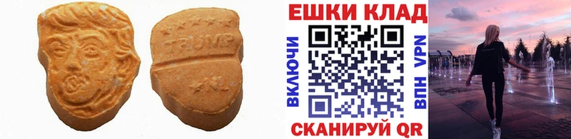 ОМГ ОМГ зеркало  сколько стоит  Короча  Экстази Cube 