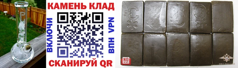 Гашиш Изолятор  Короча 
