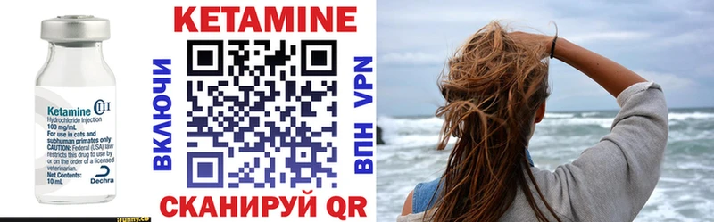 Кетамин ketamine  блэк спрут tor  Короча 