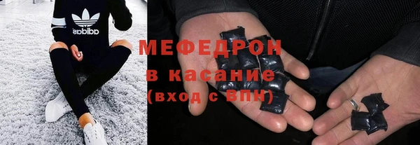 гашишное масло Белокуриха