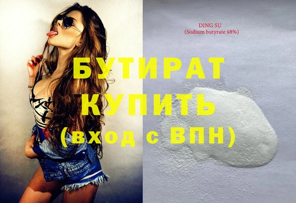 шишки Белоозёрский