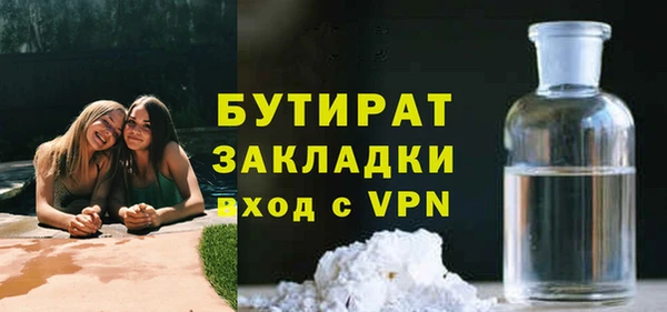 эйфоретик Баксан
