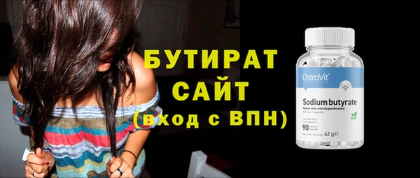шишки Белоозёрский