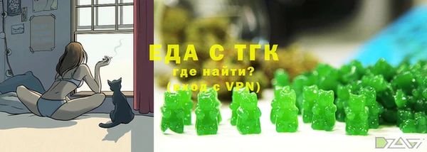 гашишное масло Белокуриха