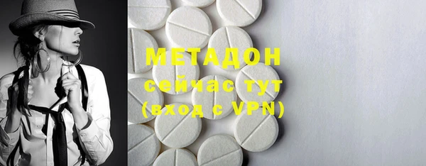 гашишное масло Белокуриха