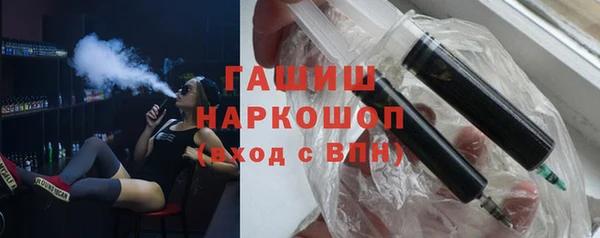гашишное масло Белокуриха