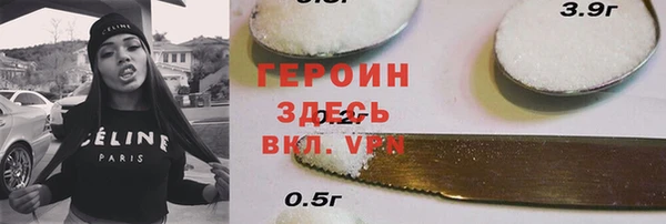 гашишное масло Белокуриха