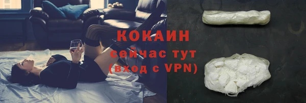 гашишное масло Белокуриха
