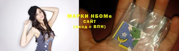 2c-b Беломорск