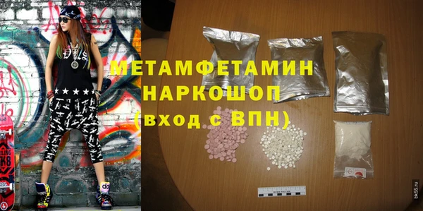 Альфа ПВП Балабаново