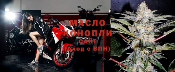 гашишное масло Белокуриха