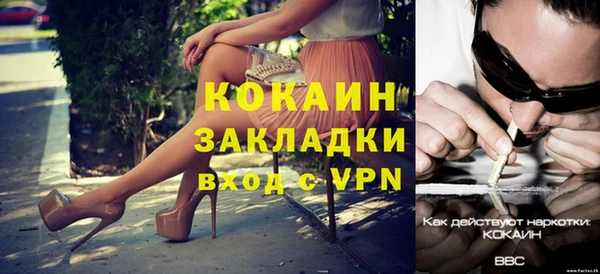 гашишное масло Белокуриха