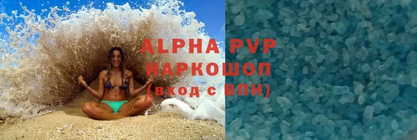 гашишное масло Белокуриха