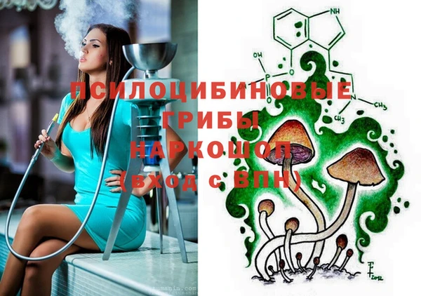 гашишное масло Белокуриха