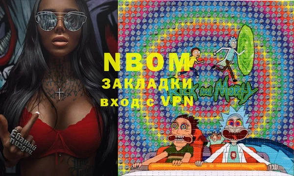 2c-b Беломорск