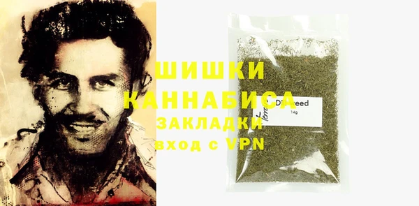 гашишное масло Белокуриха