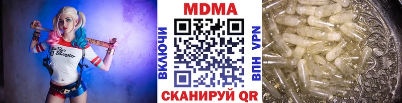 MDMA Molly  Короча 