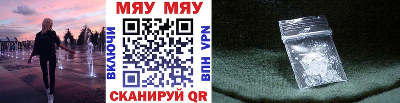 купить наркоту  kraken сайт  МЕФ VHQ  Короча 