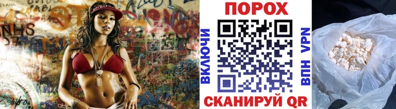МЕТАМФЕТАМИН кристалл  Короча 
