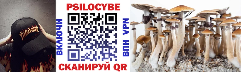 Галлюциногенные грибы ЛСД  купить наркоту  Короча 