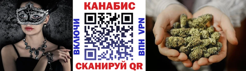 Бошки марихуана THC 21%  наркота  Короча 